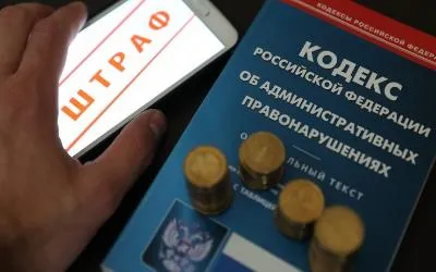 Власти увеличат штрафы для ИП и юридических лиц за это правонарушение
